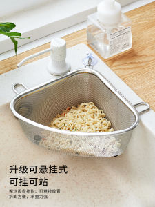 Stainless Steel Triangle Drain Basket Leftovers Filter Kitchen Sink Dishcloth Drying Rack Simple Home Use Kitchen Storage