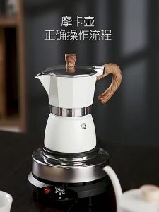 Ấm Pha Cà Phê Moka Pot Bằng Nhôm Dung Tích 300ML Tiện Lợi Tay Cầm Vân Gỗ Sang Trọng