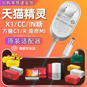 Xiaoai genie original Car Boost Charger USB 12V Plug Power Adapter Charging Cable 12V Power Cord USB Cable