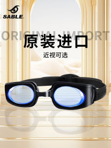 Sable Swimming Goggles for Men And Women High Definition Anti-Fog Waterproof Large Frame Glasses for Near-Sighted Swimmers