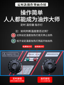 Commercial Deep Fryer for Street Stall Large Capacity Oil Capacity for Fried Snacks French Fries Gasoline Liquid Propane Fryer