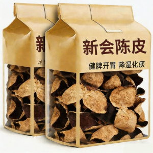 Vỏ Quả Cam Đậu Đặc Biệt Để Pha Trà