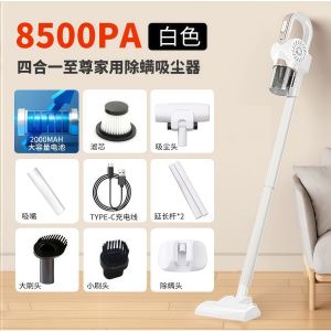 Home Use Wireless Vacuum Cleaner Car Interior Cat Hair Dusting Machine Powerful Suction Floor Cleaning Handheld Device