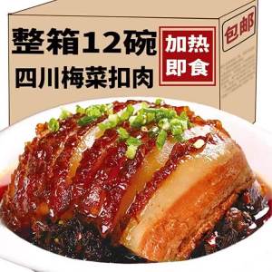 Ready-to-heat Braised Pork with Preserved Vegetables Pre-cooked Meal