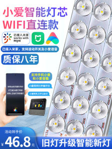 Smart Voice Controlled LED Ceiling Light WiFi Model XiaoAi Voice Control Lighting Strip Light Board Replacement Lamp Disk