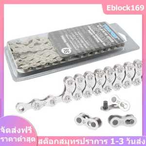 เงิน electroplated ป้องกันสนิม 6-7-8/9/10 ความเร็วโซ่จักรยานเสือภูเขาถนน