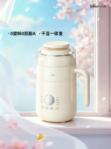 Bear | Máy Làm Thực Phẩm Cho Bé Inox Có Chức Năng Xay Và Hấp
