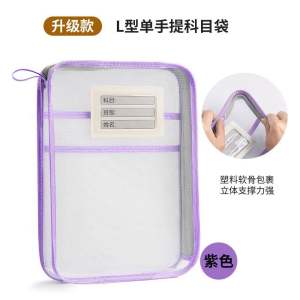 L Shape Mesh Zipper File Bag A4 Large Capacity Nylon Mesh Semi Transparent File Bag Pouch Bag