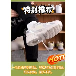 [ READY STOCK ] 10pcs Deodorant Shoe Patches Shoe deodorizing stickers deodorizing insoles Anti-odor and Antibacterial