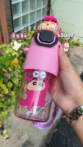 งานแท้ กระบอกน้ำชินจัง พร้อมฟิกเกอร์ 3Dขนาด 650ml สแกนเช็คได้ ลายชินจัง พร้อมฝาครอบกันรั่วมีสายคล้อง มีหลอดดูด วัสดุTritan . น้ำหนักเบาและพกพาสะดวก