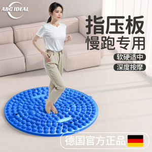 Indoor Running Mat Foot Massage Pad Acupoint Stimulation Weight Loss Fitness Equipment Chinese Medicine Shiatsu Pad