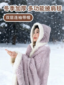 Modern Minimalist Office Nap Blanket Shawl Style Winter Warm Polyester Fiber Sofa Living Room Wearable Cover Geometric Pattern