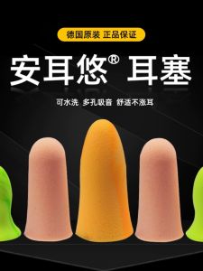 Professional Sleep Earplugs Portable Moisture Proof Noise Reduction for Students And Women Anerou Earplugs for Sleeping