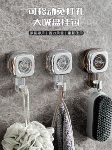 Rotate Strong Suction Cup Hook Vacuum Punch-Free Handy Gadget Bathroom Wall Towel Hook Bathroom Wall Sticky Hook