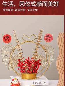 Lucky Red Fruit Bucket Ornament Artificial Flower Home Living Room Moving Gift Decoration Opening New Home Birthday Gift