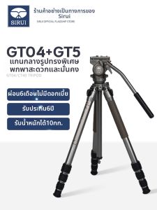 SIRUI | Photography and Videography Tripod Hydraulic Damping Head