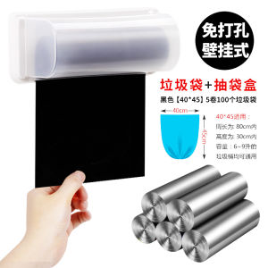 Thickened Wall-Mounted Disposable Kitchen Garbage Bag Holder Box Household Cleaning Tool Large Medium Small Size Roll-In Access Box