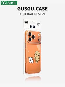 Cute Little Dog Silicone Phone Case Full Cover Anti-Fall for Apple 13 14 15 16 17 pro Max GUSGU Simple Cartoon Design Protective Shell