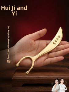 HUIJI | Massage and Beauty Gua Sha Board