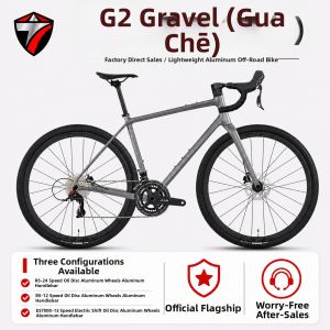 Aluminum Gravel Bike Hydraulic Disc Brake