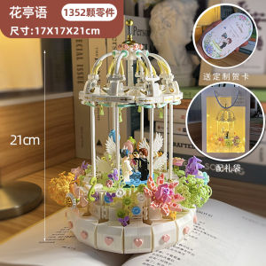 Handmade Wedding Anniversary Gift for Women Romantic Sweet Style Creative Decoration Item Perfect for Couples Express Love