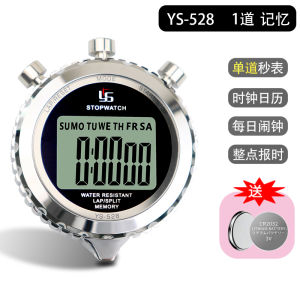 Metal Timer Stopwatch for Athletics Running Coaching Training Competition Specialized Timing Tool by YS/YiSheng