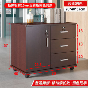Modern Minimalist Wooden Office File Cabinet with Lock Mobile Floor-standing Desk Organizer Small Drawer Low-profile Storage