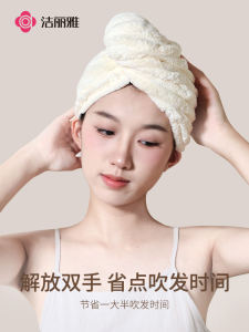 Ultra Absorbent Quick Dry Hair Cap for Women New 2025 Grace Macaron Color Bath Cap Towel Style Hair Drying Headscarf
