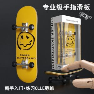 Finger Skateboard Professional Edition Bearing Wheel Five Layers Maple Beginners Entry Mini Fingertip Skateboard Ornaments Decompression Toy