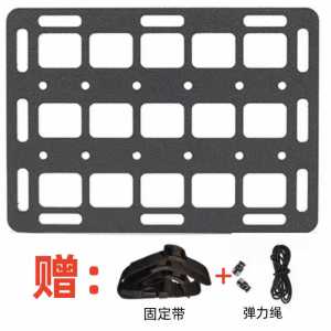 Car Hanging Plate Tinted Shade Off-Road Vehicle Interior Restoration Motorcycle Rear Seat Side Suspension Hanging Net Coaching Board Molle Expansion
