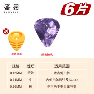 Colorful Celluloid Guitar Picks Set of 6 Acoustic Fingerpicking Electric Guitar Accessories Folk Music Instrument Parts And Accessories