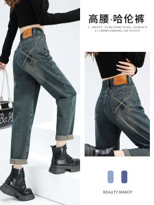 High Waist Fleece Lined Harlan Jeans Womens Spring Autumn Winter Slimming Loose Short Dad Pants Cotton Polyester Blend