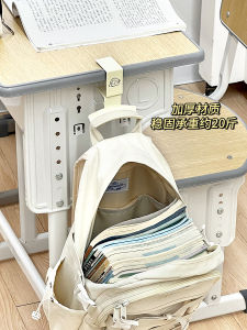 ตู้เสื้อผ้าแบบแขวนได้แรงดันสูง รูปมุก สำหรับห้องเรียน โต๊ะเรียน ไม่ต้องเจาะรู อุปกรณ์สำนักงาน เรียบเรียงสินค้า