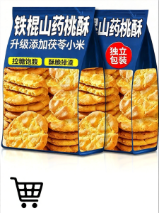ZHENSHANGZUI | Sugar Free Jobs Tears Chinese Yam Coix Seed Pastry