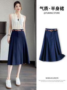Navy Blue Elegant Business Pleated Midi Skirt