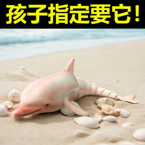 Remote Control Dolphin Charging Electric Soakable Artificial Swing Fish Water Remote-Control Ship Kids Outdoor Boy Toy