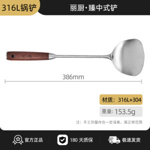 ช้อนตักผัดเหล็กไนคร์ 316 หนา เครื่องปรุงรส ช้อนตักผัด ช้อนตักแกง ช้อนตักแกง เครื่องปรุงรสสำหรับใช้ในบ้าน