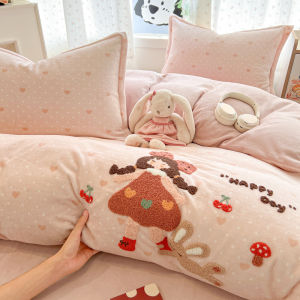 Kiss Dear | Thickened Fleece Duvet Cover 150x200cm