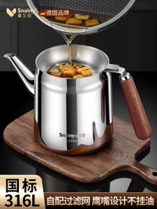 ขวดเก็บน้ำมันเหล็กไม่สนิมคุณภาพอาหารเกรด 316 สำหรับครัวเรือน พร้อมกรองน้ำมันหนาขึ้น อุปกรณ์เก็บน้ำมันแบบจับจีนเรียบง่าย