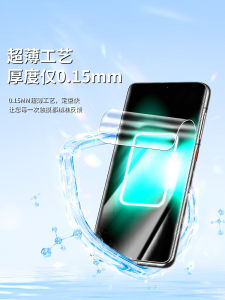 ฟิล์มกันรอยน้ำ Nano Realme GT Neo5 SE Full Screen Coverage ป้องกันแสงสีฟ้า ฟิล์มกันรอยน้ำมันคุณภาพสูง ป้องกันรอยขีดข่วน