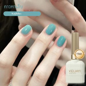 1 PC 15ML สีเขียว Serial GEL เล็บสําหรับฤดูร้อนสําหรับตกแต่งเล็บในร้านทําเล็บ Soak Off UV LED โคมไฟสําหรับสาวของขวัญ