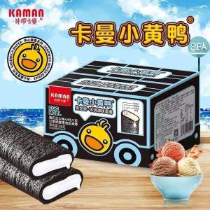 (HALAL) 1 Pcs Kaman Egg Roll Salted Egg / Ice cream Egg roll / Musang king Egg roll 27gram