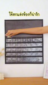 ปฏิทินออมเงินลายสไปเดอร์แมน