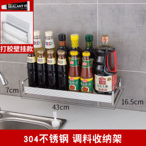 Chopsticks Basket Storage Rack Chopstick Canister Stainless Steel Wall-Mounted For Home Drain Chopsticks Cage Punch-Free Chopsticks Basket Spoon Storage