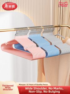 Maryya | Home Use Non-Marking Clothes Hanger