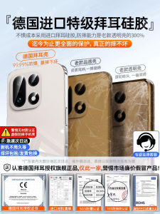 Ultra-Thin Transparent Silicone Phone Case for OnePlus 15 Ace6 Ace5 Ace3 Ace1 Full Cover Anti-Fall Protection Eco-Friendly