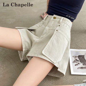 La Chapelle | Khaki Color High Waist A-Line Slim Fit Summer Short Pants