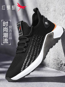 Red Dragonfly Mens Mesh Sports Shoes Breathable Casual Sneakers Spring Autumn Knitted Net Shoes Comfortable Mens Footwear