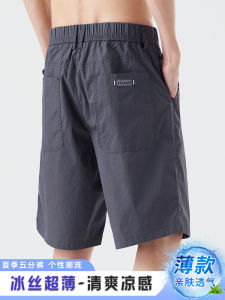 Casual Mens Summer Thin Loose Sporty Five-Quarter Shorts Breathable Mid-Pants Comfortable Cotton Blend Cool Sensation