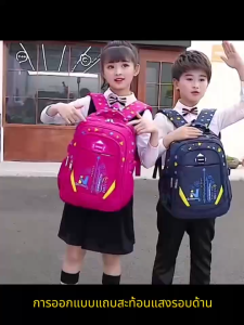 THREE ELEPHANTS กระเป๋าเป้เด็กสไตล์เท่ กระเป๋าเป้นักเรียนประถมน้ำหนักเบา กันน้ำ` น้ำหนักเบา ความจุสูง เป้เดินทางสำหรับเด็ก ลดแรงกดทับด้วยหลักวิทยาศาสตร์ ปกป้องกระดูกสันหลังสำหรับเป้นักเรียน (แถมฟรี! กล่องดินสอ)